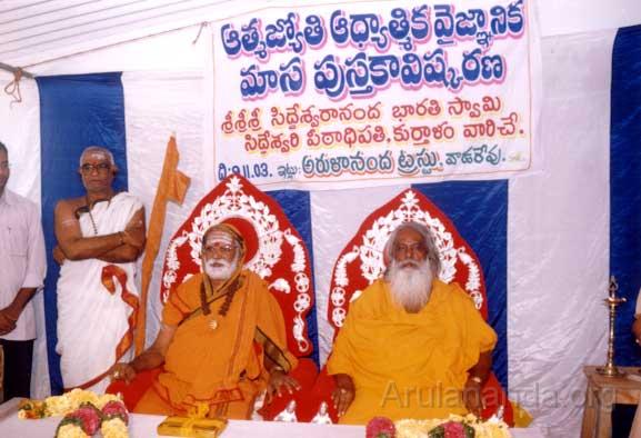 AtmajyotiInauguration.jpg - Inauguration of AtmaJyothi magazine by Swami Siddheswarananda Bharathi of Kurtalam Peetham