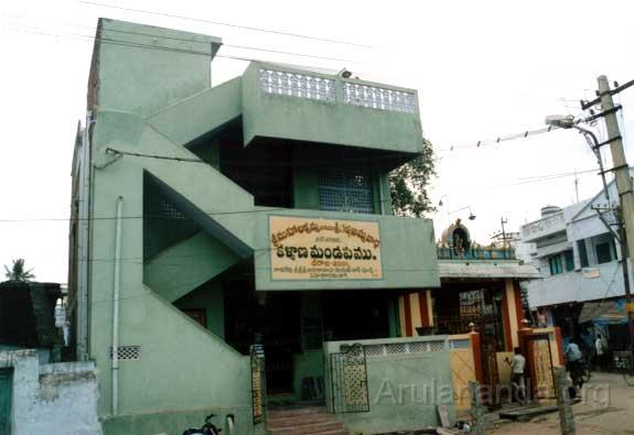 KalyanaMandapam.jpg - Kalyanamandapam in Chirala constructed by Arulananda Trust
